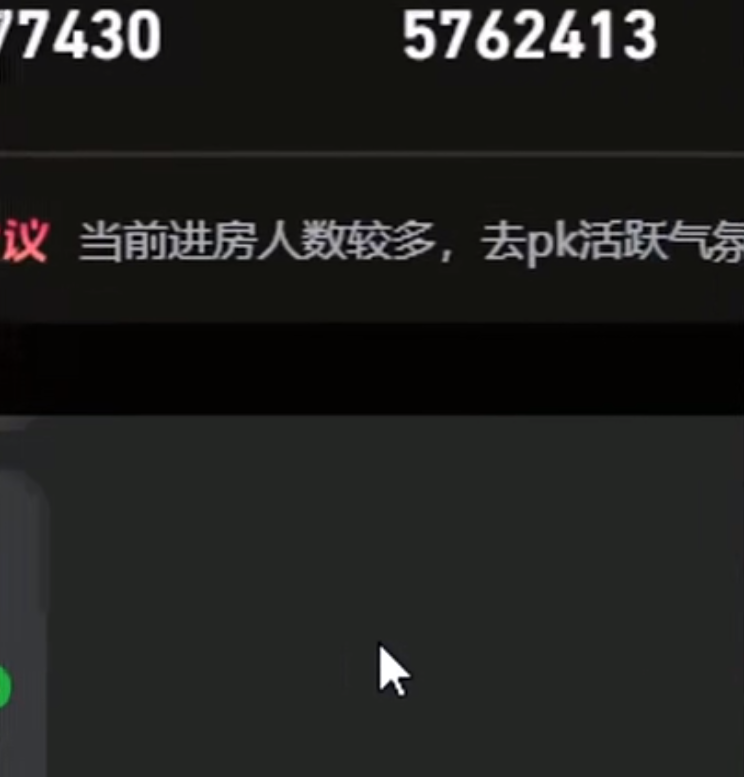 _mc天佑一个月直播赚多少钱_天佑主播一个月能赚多少钱