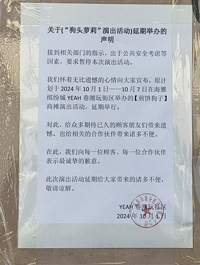 萝莉遭后入式动态图片_慈善救援_