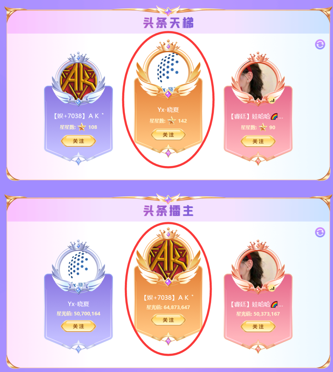 _头条活动今天开始啦_今日头条2020春节