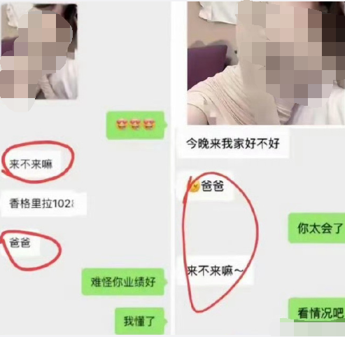 _LV柜姐事件始末，原配女主开直播称正在办离婚，确定柜姐已经离职_LV柜姐事件始末，原配女主开直播称正在办离婚，确定柜姐已经离职