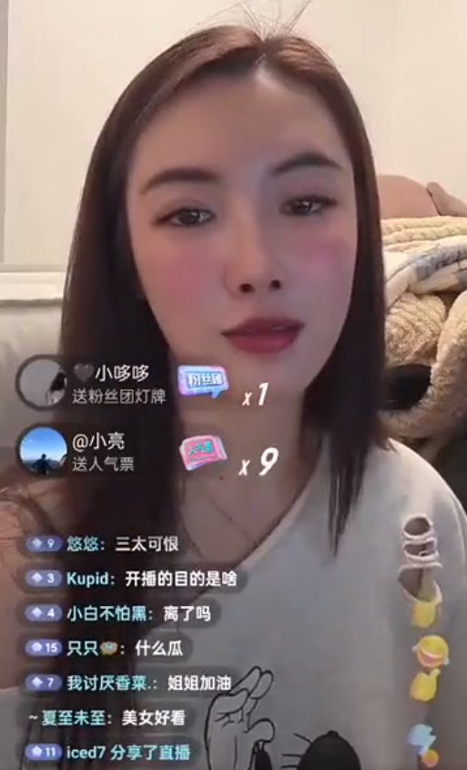 _LV柜姐事件始末，原配女主开直播称正在办离婚，确定柜姐已经离职_LV柜姐事件始末，原配女主开直播称正在办离婚，确定柜姐已经离职