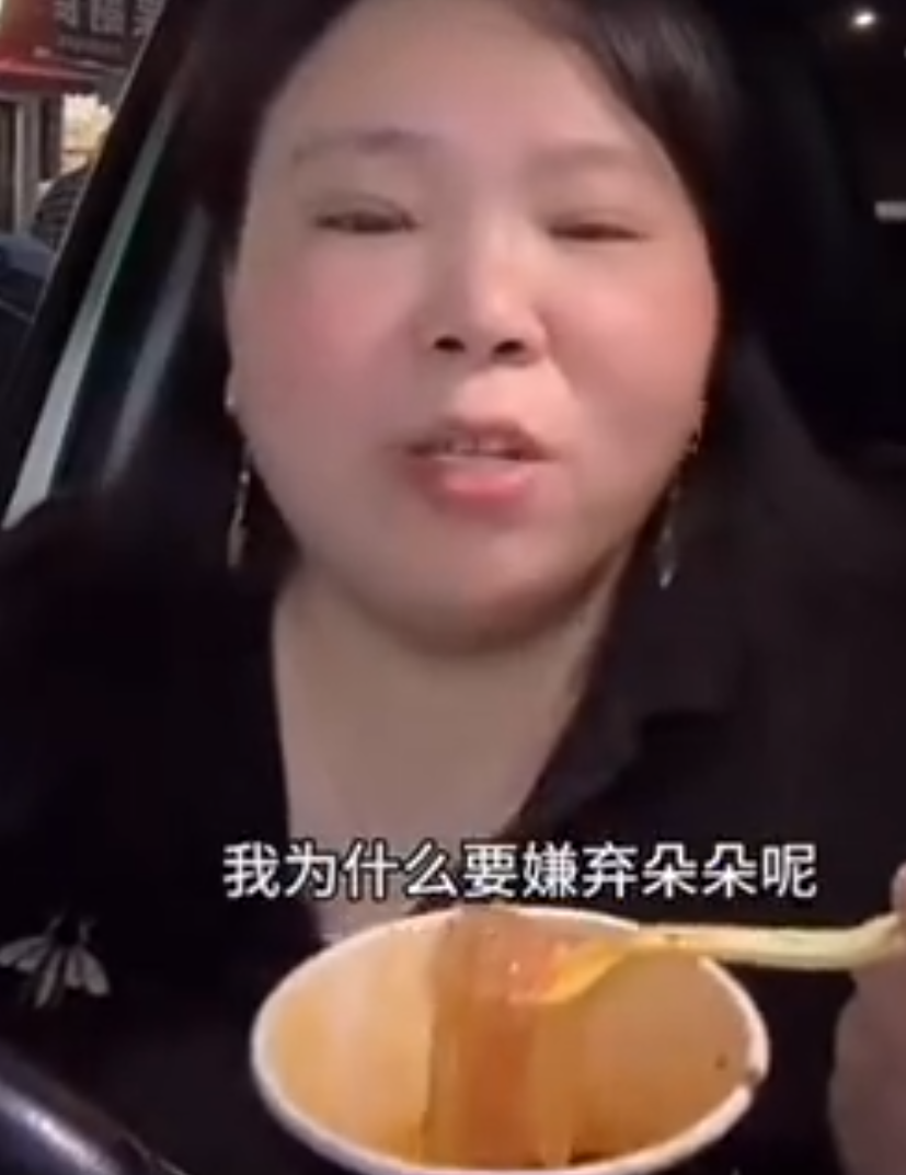 婆婆现场嫌弃未来儿媳完整版__婆婆嘲笑媳妇