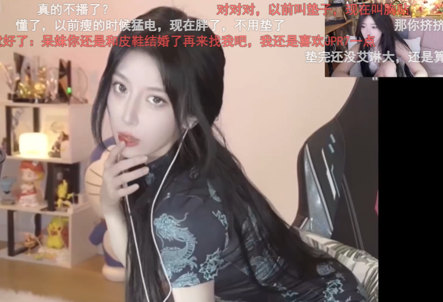 斗鱼呆妹真名叫什么__斗鱼呆妹有什么黑历史