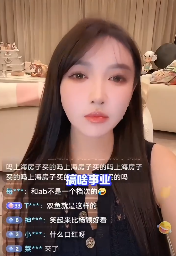 叶珂称谈过三段恋爱，损失至少一亿！散打哥再发视频喊话程一笑？__叶珂称谈过三段恋爱，损失至少一亿！散打哥再发视频喊话程一笑？