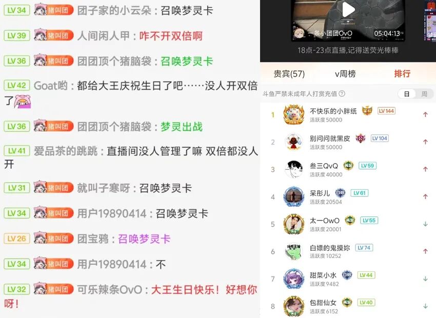 一条小团团杳无音讯，粉丝“黑屏”为她庆祝生日，缺席也收礼2万_一条小团团杳无音讯，粉丝“黑屏”为她庆祝生日，缺席也收礼2万_