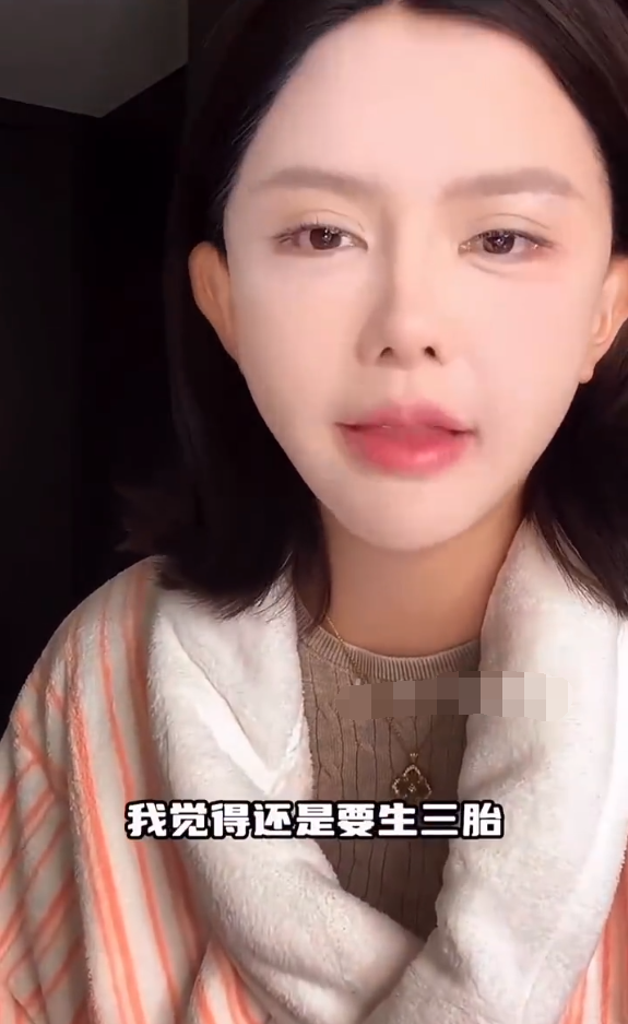 _胎霸什么意思_胎字什么生肖