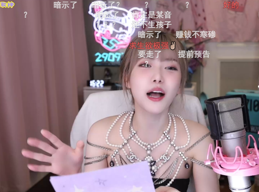 _去哪儿网退机票扣多少钱_dc老师回应老党沐沐恋情