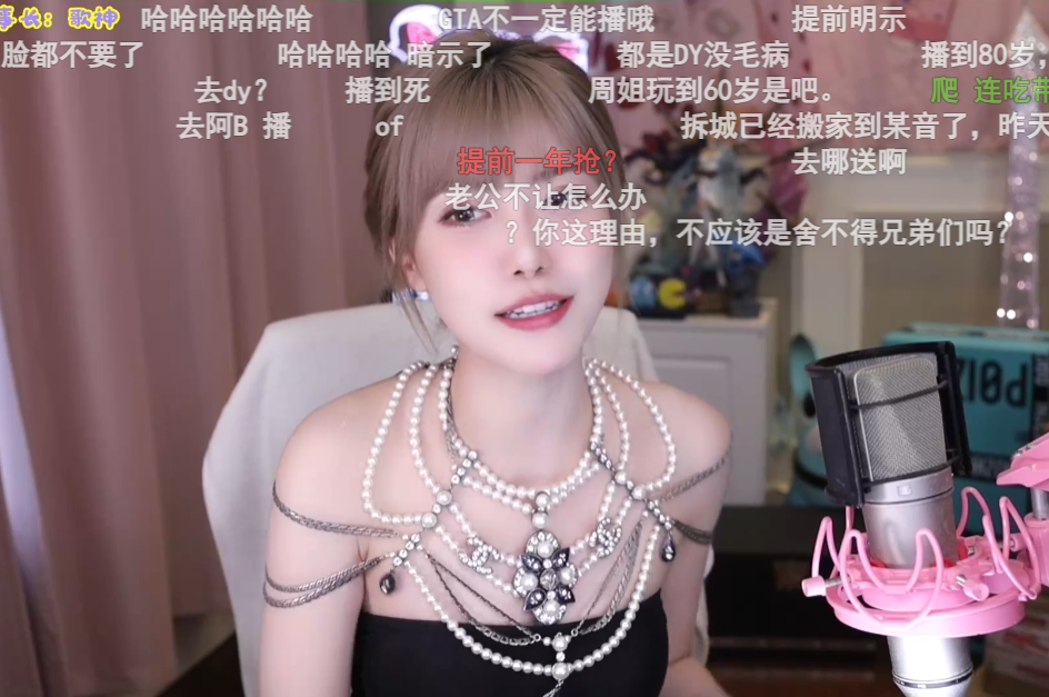 去哪儿网退机票扣多少钱__dc老师回应老党沐沐恋情