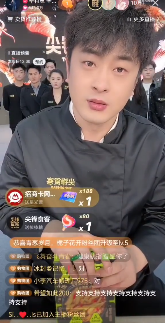 对标山姆，辛巴励志做好线下超市！呼吁别把明星位置捧那么高_对标山姆，辛巴励志做好线下超市！呼吁别把明星位置捧那么高_