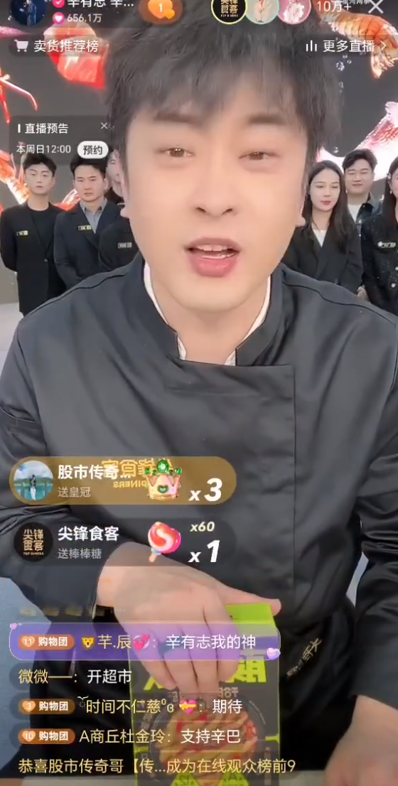 _对标山姆，辛巴励志做好线下超市！呼吁别把明星位置捧那么高_对标山姆，辛巴励志做好线下超市！呼吁别把明星位置捧那么高