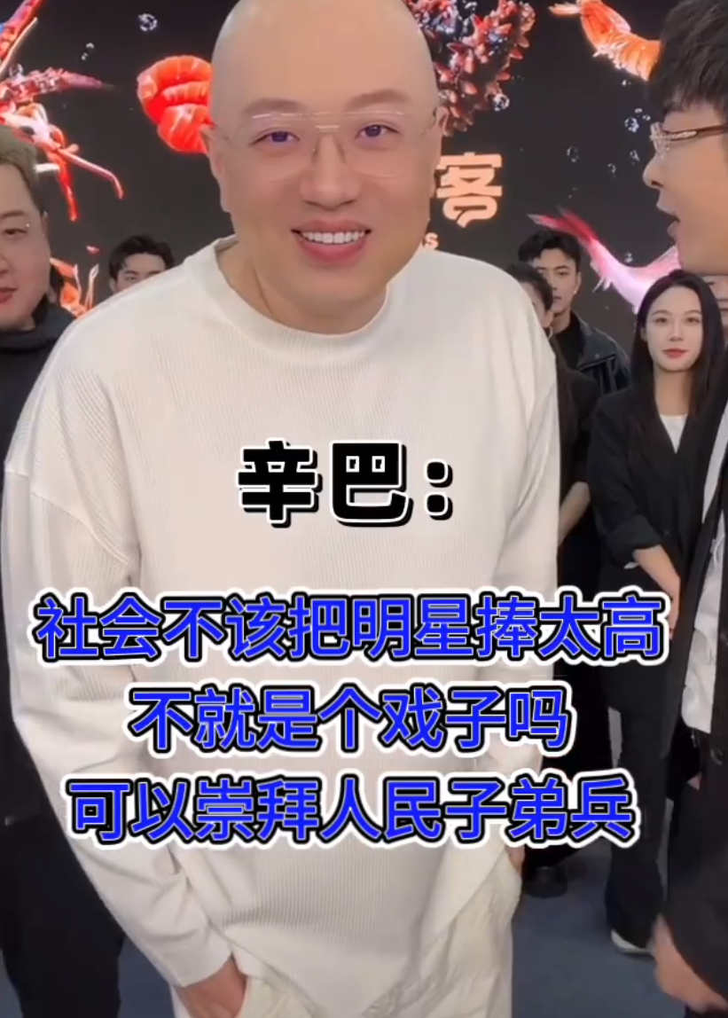 _对标山姆，辛巴励志做好线下超市！呼吁别把明星位置捧那么高_对标山姆，辛巴励志做好线下超市！呼吁别把明星位置捧那么高