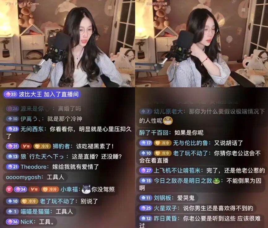 老公只是“生育工具”，女主播婚后不相信爱情，对老公没有信任感_老公只是“生育工具”，女主播婚后不相信爱情，对老公没有信任感_