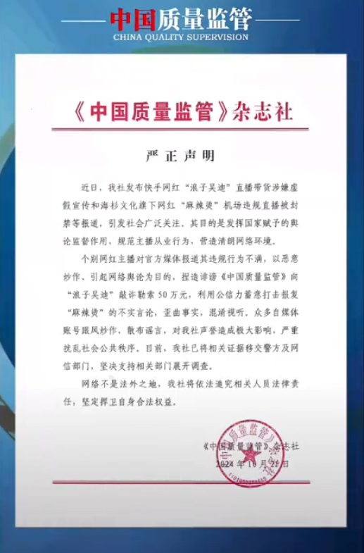 “质量监管”发函，吴迪可能得道歉？刘一手台球厅已经盈利，自夸做生意有天赋_“质量监管”发函，吴迪可能得道歉？刘一手台球厅已经盈利，自夸做生意有天赋_