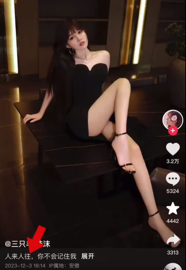 _疑似韩国女主播热舞_主播为什么那么赚钱