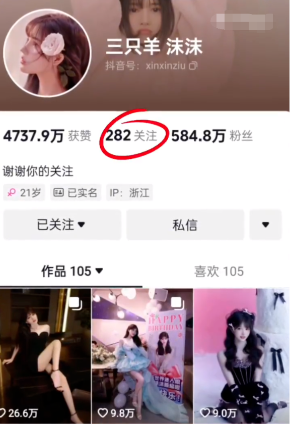 _疑似韩国女主播热舞_主播为什么那么赚钱