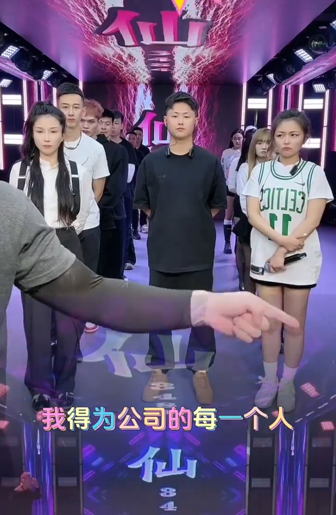 天佑犀利点评仙洋:身边好人留不住,仙洋承诺绝不会割韭菜_天佑犀利点评仙洋:身边好人留不住,仙洋承诺绝不会割韭菜_