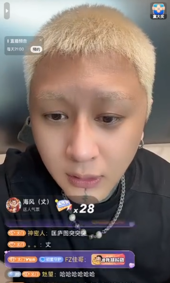 祁天道干方丈视频_天道跟方丈谈话_