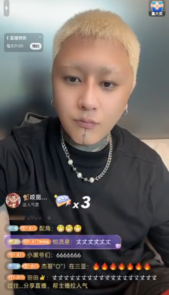 天道跟方丈谈话__祁天道干方丈视频