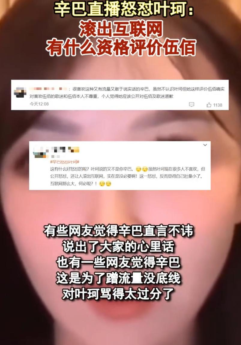驴哥在哪儿直播__驴哥直播间为什么封了