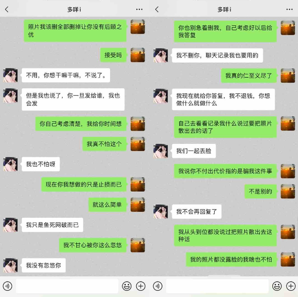 主播被大哥骗_主播被大哥告诈骗罪名成立吗_