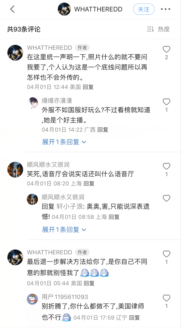 主播被大哥骗__主播被大哥告诈骗罪名成立吗