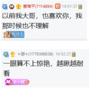 _玄律愧对鸽宝，以后会还人情？女神微凉否认“三大平”外号_玄律愧对鸽宝，以后会还人情？女神微凉否认“三大平”外号