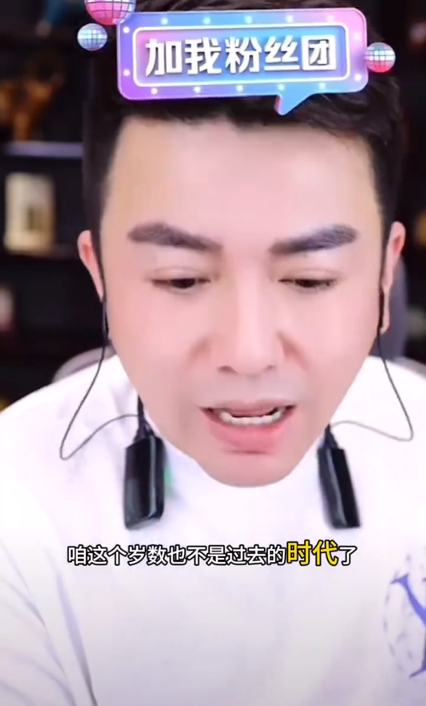 曝薛玉洋已撤司法鉴定并道歉_老九门曝陈伟霆赵丽颖洞房照_