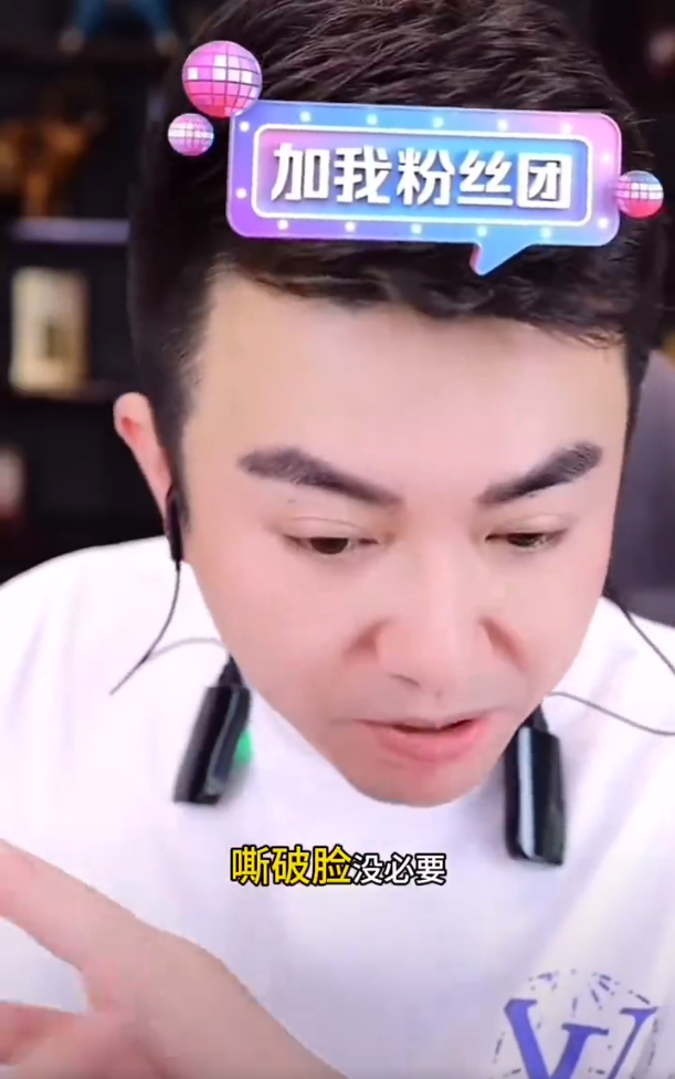 曝薛玉洋已撤司法鉴定并道歉__老九门曝陈伟霆赵丽颖洞房照