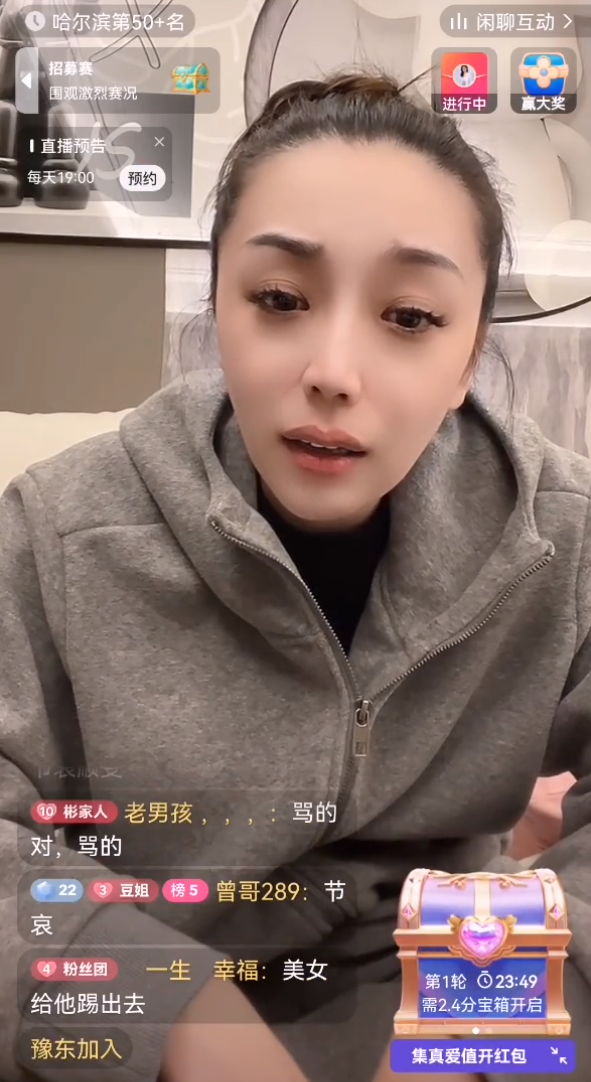 _愿舅舅一路走好的说说_舅爷爷是什么亲属