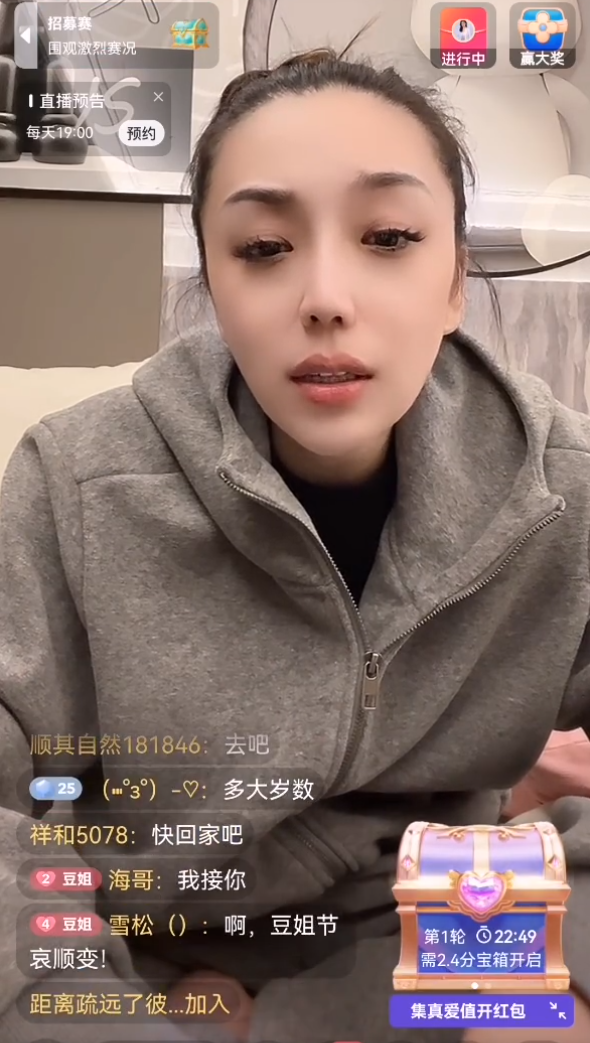 愿舅舅一路走好的说说__舅爷爷是什么亲属