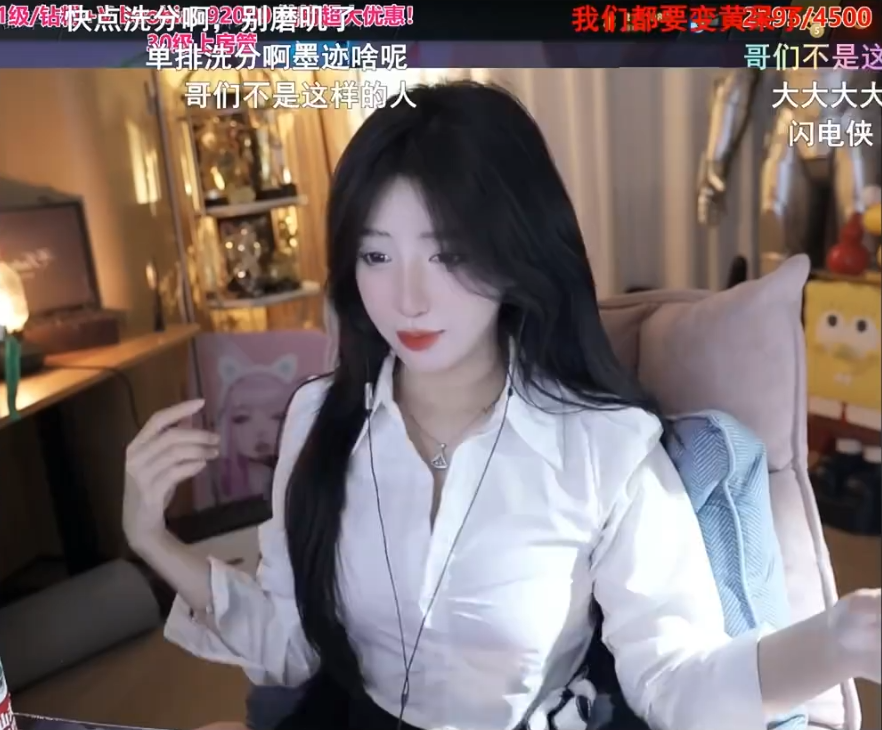 呆妹儿直播封禁__呆妹直播封禁