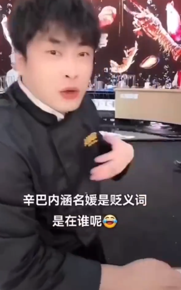 辛巴怒怼名媛：廉价且内心肮脏，仙洋刘二狗私下联系准备捧王闪闪_辛巴怒怼名媛：廉价且内心肮脏，仙洋刘二狗私下联系准备捧王闪闪_