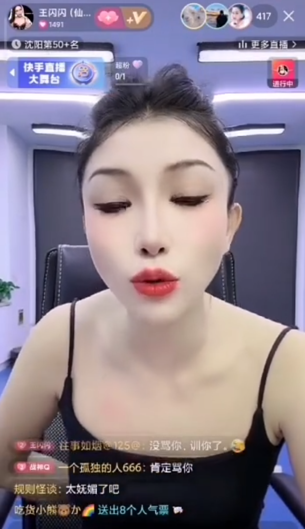 _辛巴怒怼名媛：廉价且内心肮脏，仙洋刘二狗私下联系准备捧王闪闪_辛巴怒怼名媛：廉价且内心肮脏，仙洋刘二狗私下联系准备捧王闪闪