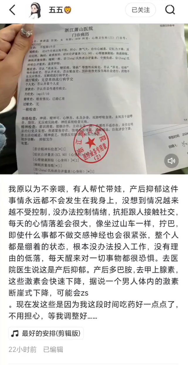 _辛选五五离婚产后抑郁后首次直播，全网最高，文儿续约YY直播_辛选五五离婚产后抑郁后首次直播，全网最高，文儿续约YY直播