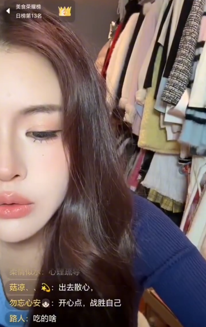 _辛选五五离婚产后抑郁后首次直播，全网最高，文儿续约YY直播_辛选五五离婚产后抑郁后首次直播，全网最高，文儿续约YY直播