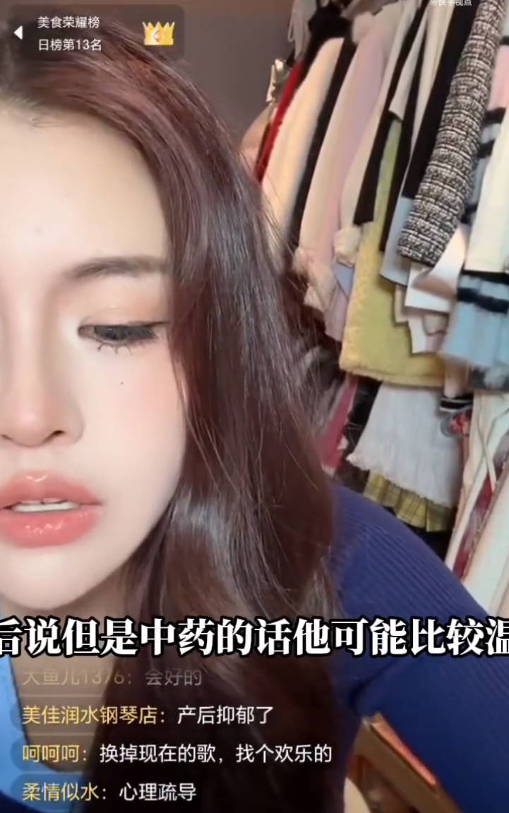 _辛选五五离婚产后抑郁后首次直播，全网最高，文儿续约YY直播_辛选五五离婚产后抑郁后首次直播，全网最高，文儿续约YY直播