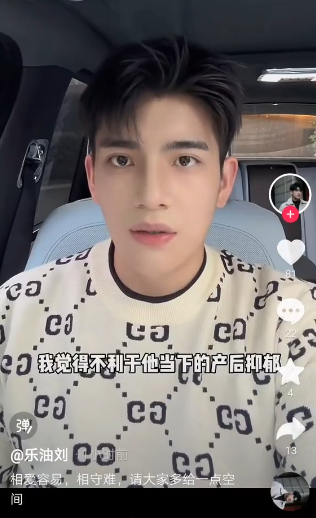 辛选五五离婚产后抑郁后首次直播，全网最高，文儿续约YY直播_辛选五五离婚产后抑郁后首次直播，全网最高，文儿续约YY直播_