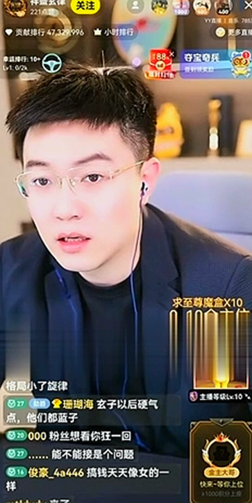 玄律谈前老板：帮过我但我数倍回馈了！浅蓝微凉：YY放电影也能赚钱__玄律谈前老板：帮过我但我数倍回馈了！浅蓝微凉：YY放电影也能赚钱