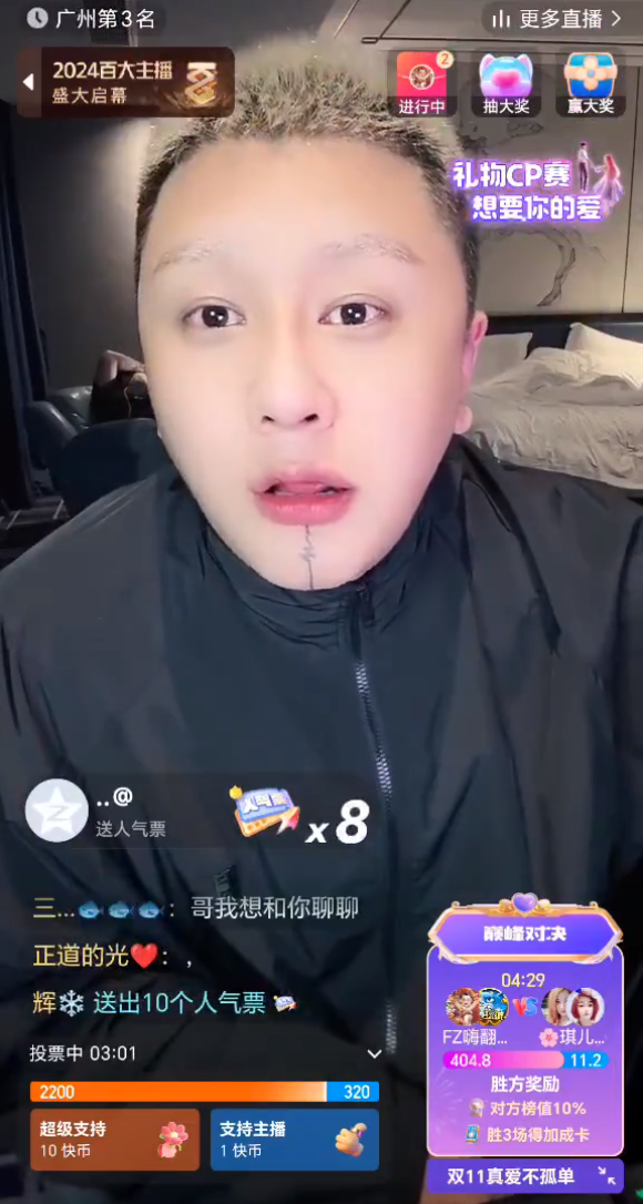 沈曼不满老葛撒谎不参加活动?方丈晒出和杜凤的微信聊天记录__沈曼不满老葛撒谎不参加活动?方丈晒出和杜凤的微信聊天记录