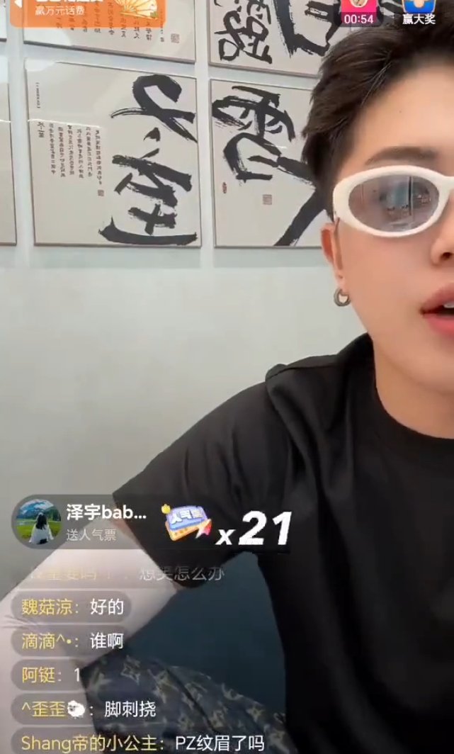 牌牌琦和白小白最后一次直播_白小白牌牌琦合体直播_