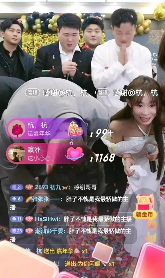 阿哲给官方开专场视频_阿哲的手表_