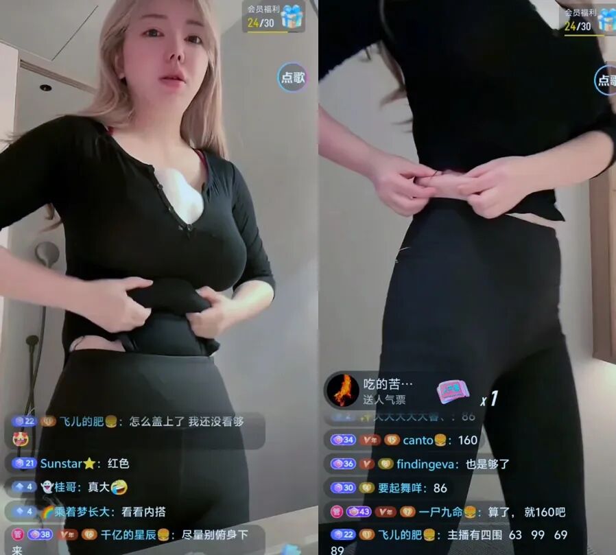 _折叠腿有什么用_折叠腿怎么做