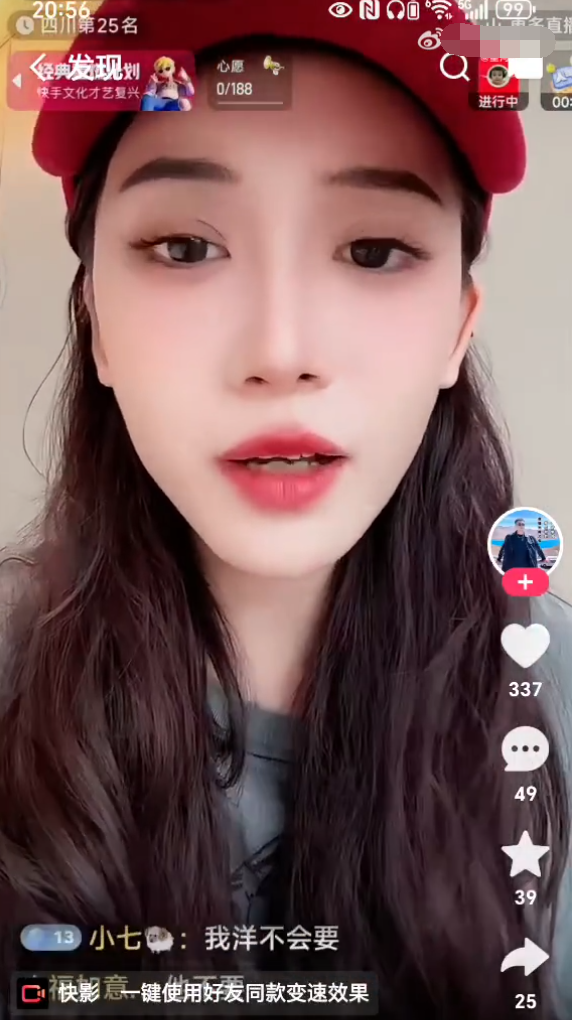 曲肖冰自曝账号送仙洋，每月给3万奶粉钱！睿廷还在YY大力投资收购主播_曲肖冰自曝账号送仙洋，每月给3万奶粉钱！睿廷还在YY大力投资收购主播_