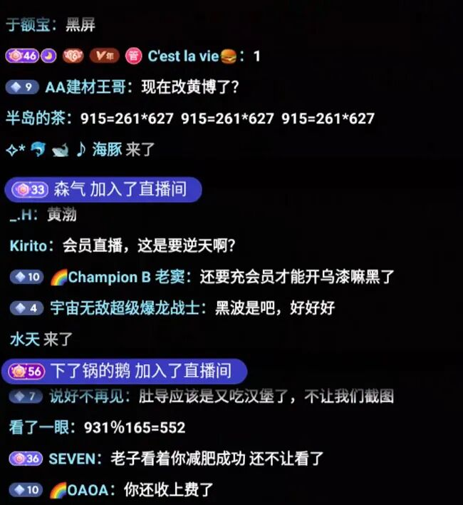 _刘飞儿开启付费直播，吸引6000人围观，反向“无内容”引爆流量？_刘飞儿开启付费直播，吸引6000人围观，反向“无内容”引爆流量？