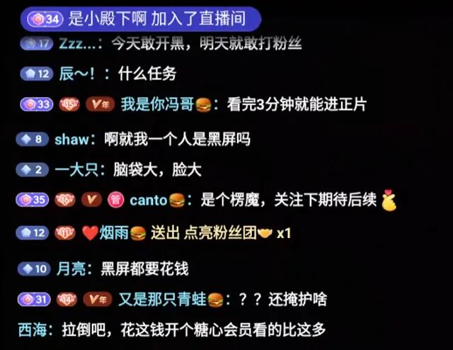 刘飞儿开启付费直播，吸引6000人围观，反向“无内容”引爆流量？_刘飞儿开启付费直播，吸引6000人围观，反向“无内容”引爆流量？_