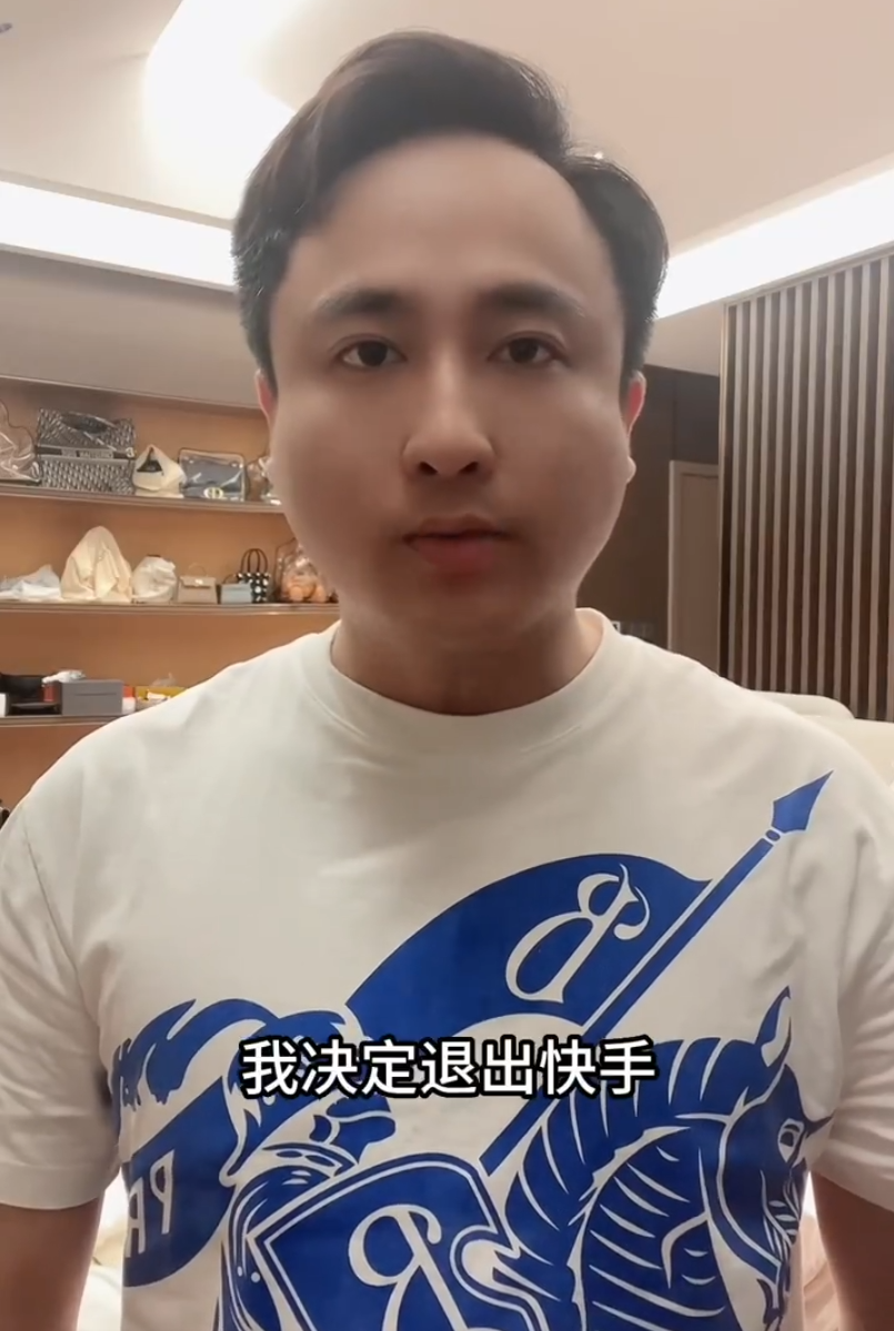 _散打哥：站位某音是因在KS得不到公平！吴迪调侃仙洋：想嫂子了_散打哥：站位某音是因在KS得不到公平！吴迪调侃仙洋：想嫂子了