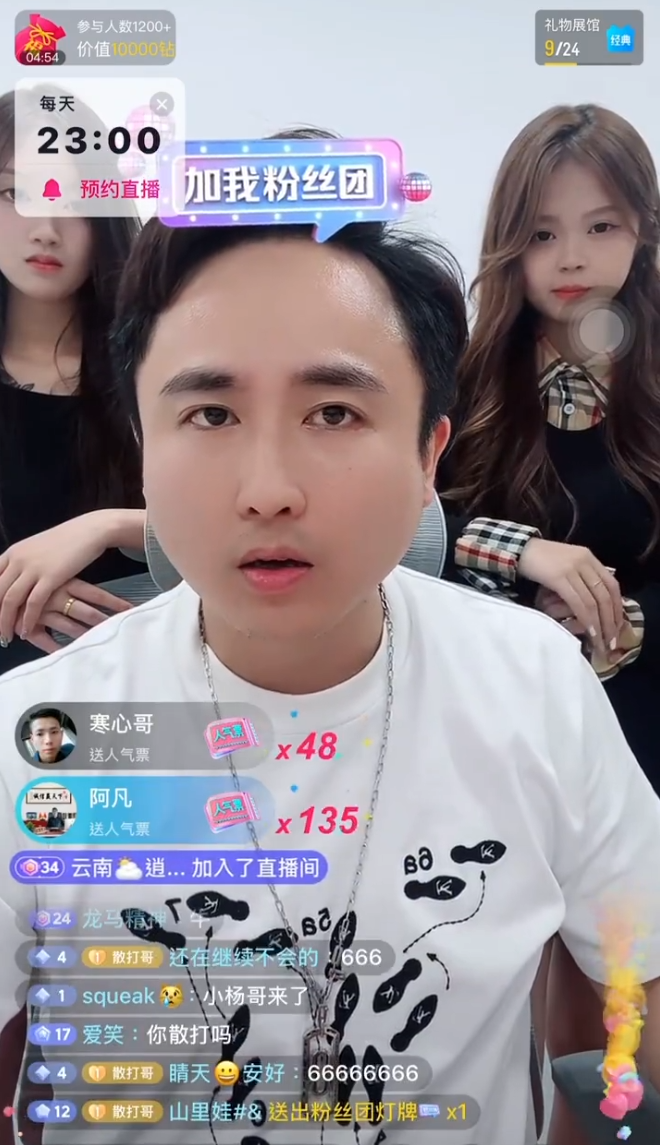 _散打哥：站位某音是因在KS得不到公平！吴迪调侃仙洋：想嫂子了_散打哥：站位某音是因在KS得不到公平！吴迪调侃仙洋：想嫂子了