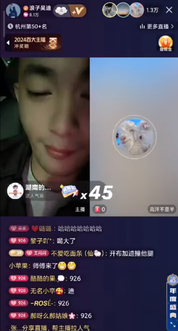散打哥：站位某音是因在KS得不到公平！吴迪调侃仙洋：想嫂子了__散打哥：站位某音是因在KS得不到公平！吴迪调侃仙洋：想嫂子了