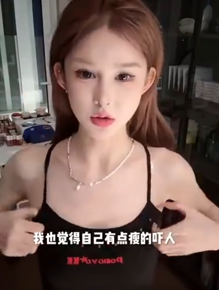 老瘦什么意思__谢娜曝维嘉暴瘦原因