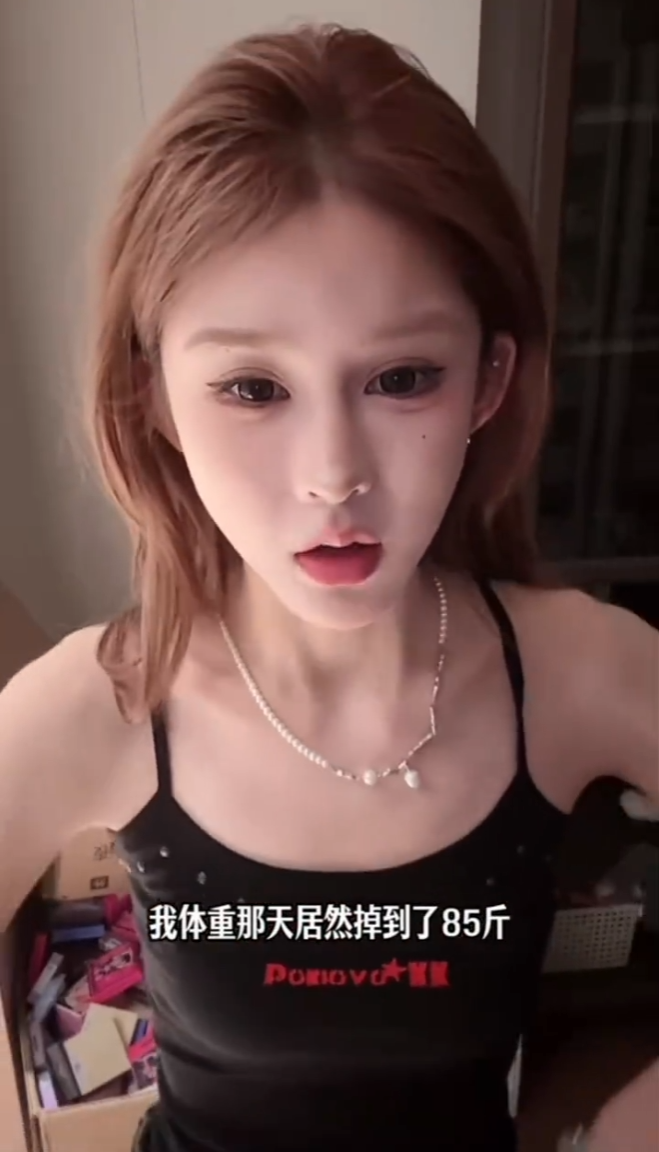 谢娜曝维嘉暴瘦原因__老瘦什么意思
